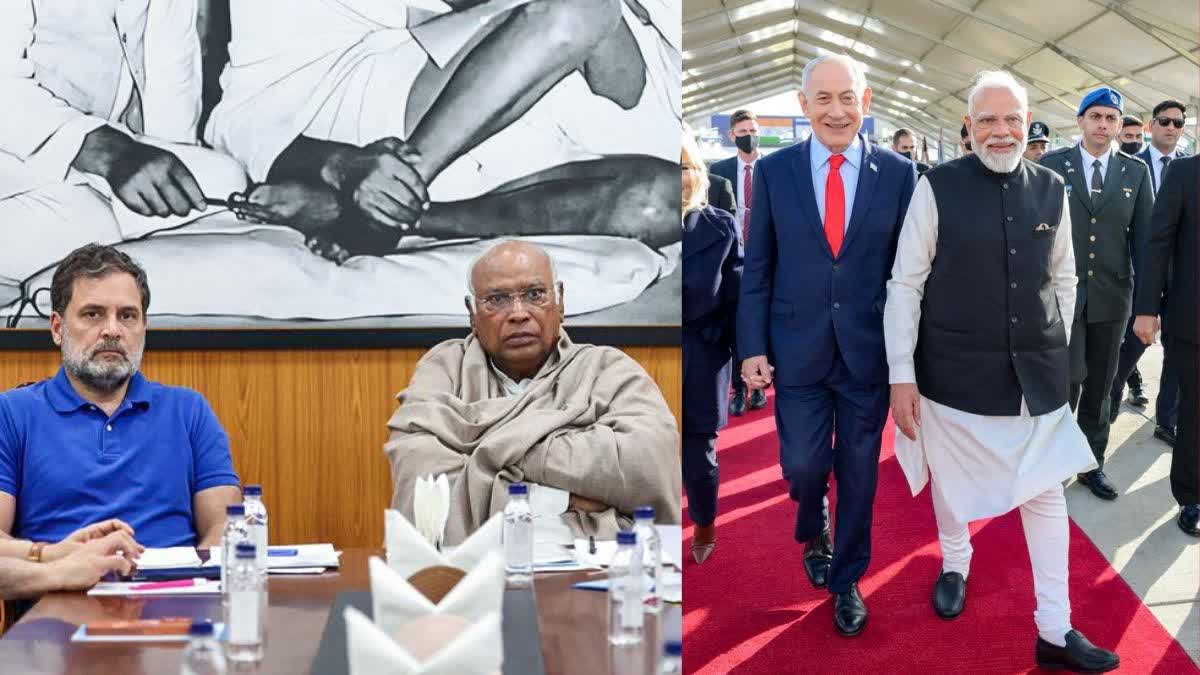 पीएम मोदी के इजराइल-ईरान युद्ध के रूख पर कांग्रेस नाराज,कहा इजराइल के हमलों को अप्रत्यक्ष समर्थन दे रही सरकार